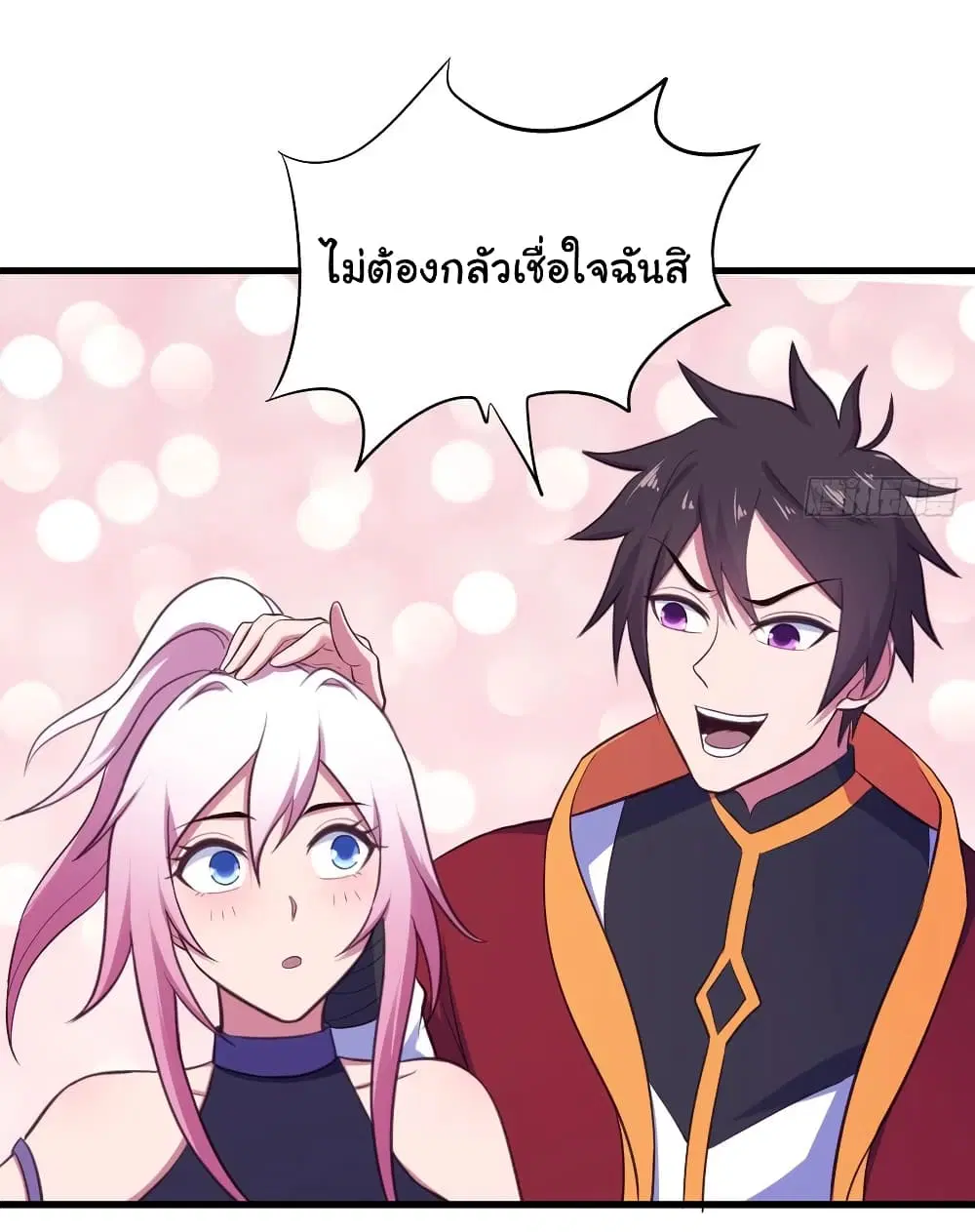 Super Harem Card ตอนที่ 79 — page 18 of 30