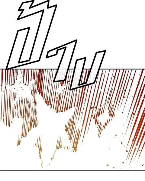 The Player ตอนที่ 77 — page 75 of 141