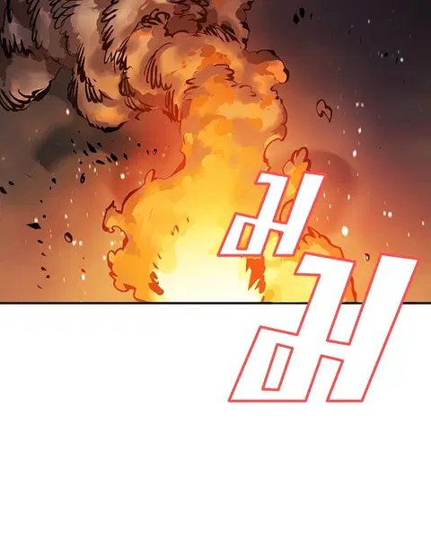The Player ตอนที่ 62 — page 117 of 144