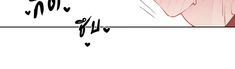 A Man of Virtue ตอนที่ 73 — page 15 of 55