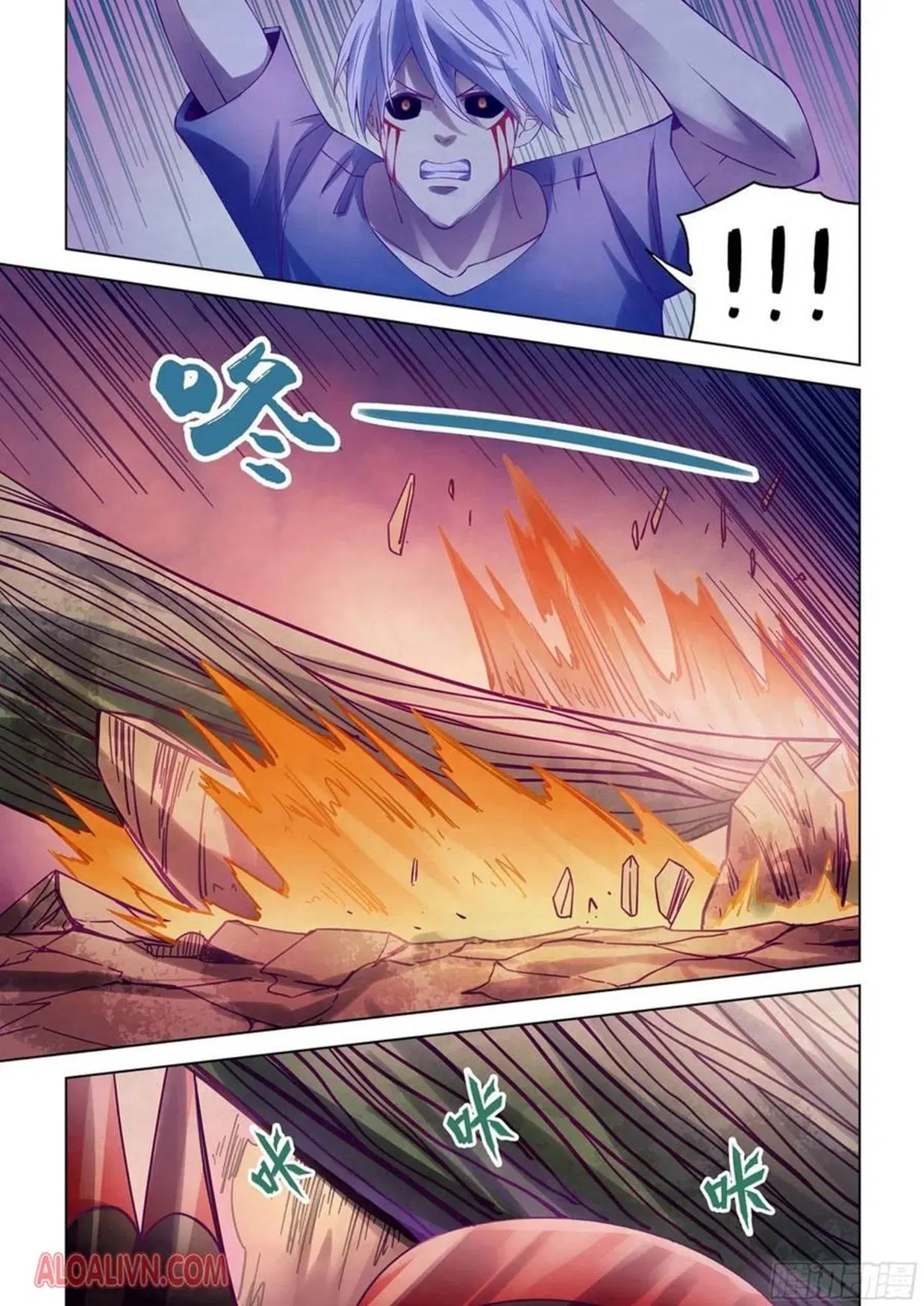The Last Human ตอนที่ 296.3 — page 23 of 81