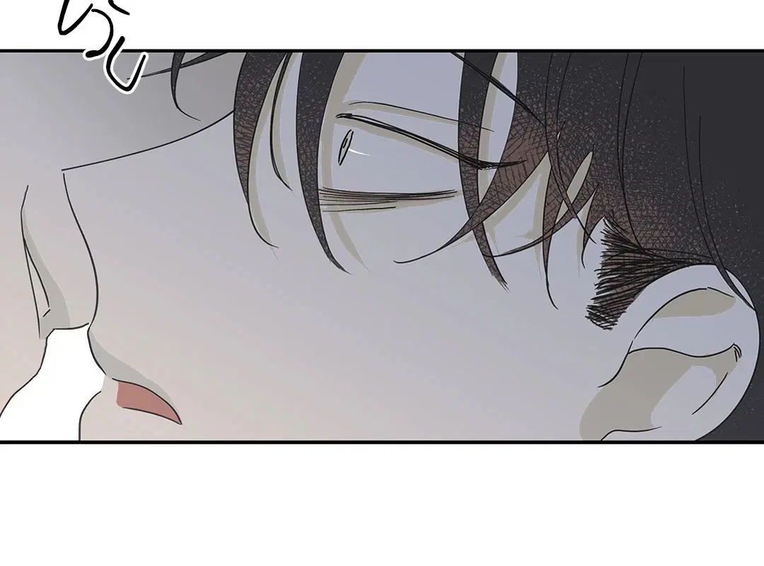 Low Tide in Twilight ตอนที่ 7 — page 6 of 51