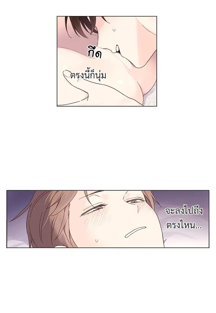 4 Week Lovers ตอนที่ 44 — page 35 of 37