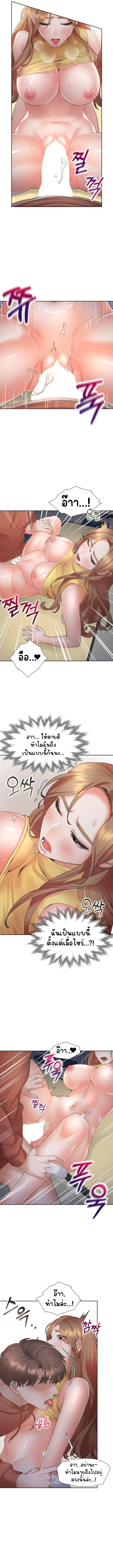 Bunk Beds ตอนที่ 30 — page 10 of 17