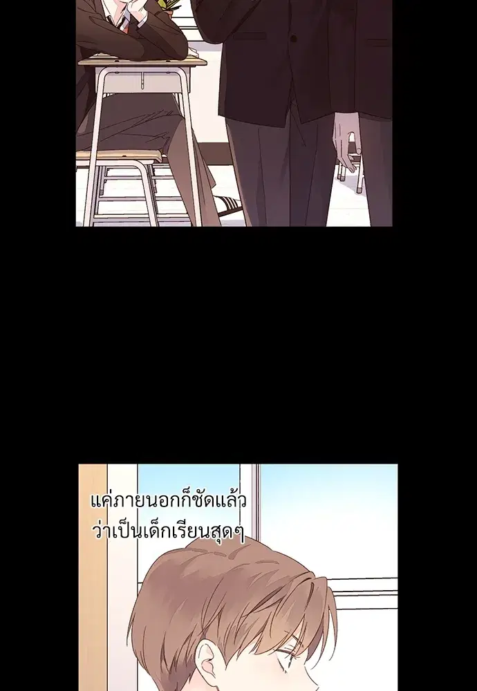 4 Week Lovers ตอนที่ 49 — page 4 of 71