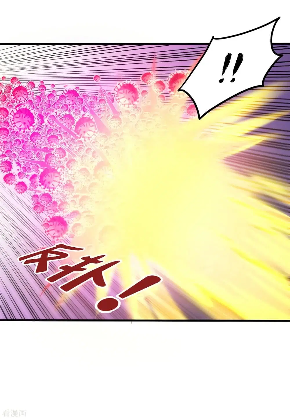 Peerless Doctor in the City ตอนที่ 124 — page 8 of 40