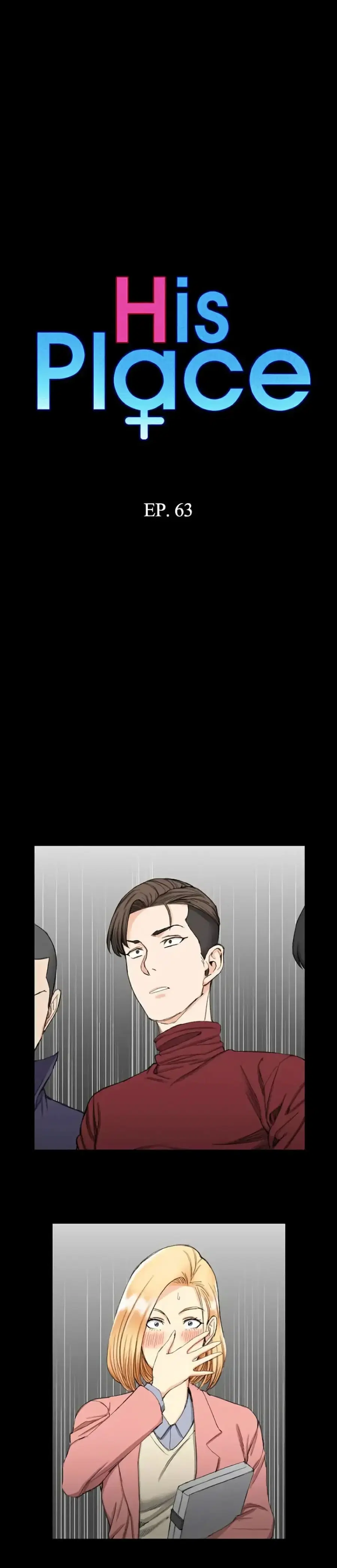 His Place ตอนที่ 63 — page 3 of 29