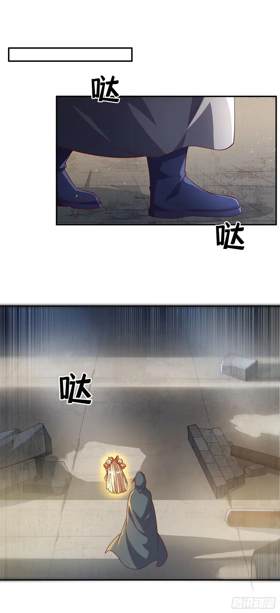 Wu Ni ตอนที่ 113 — page 34 of 38