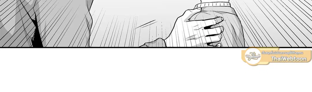 Love is an Illusion! – ซูเปอร์สตาร์ ตอนที่ 44.29 — page 39 of 58