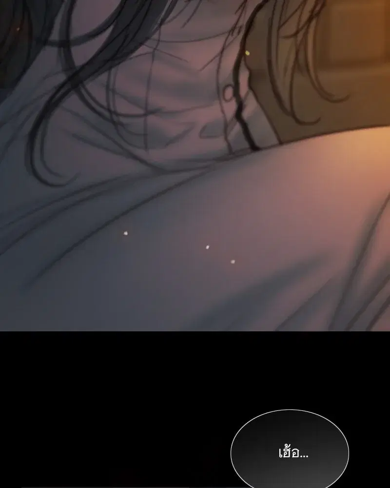 Serena ตอนที่ 120 — page 50 of 140