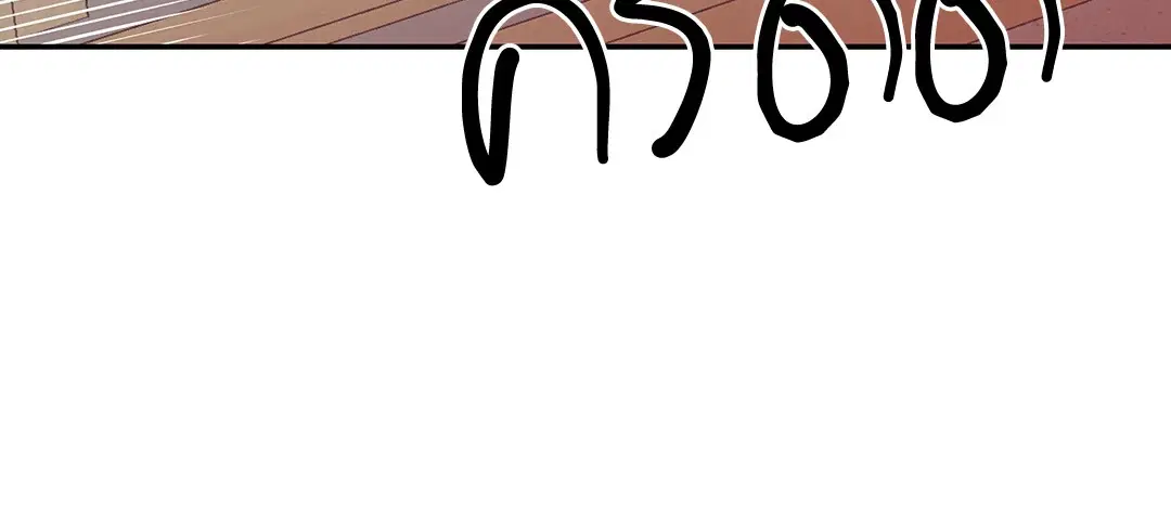 Low Tide in Twilight ตอนที่ 8 — page 52 of 57