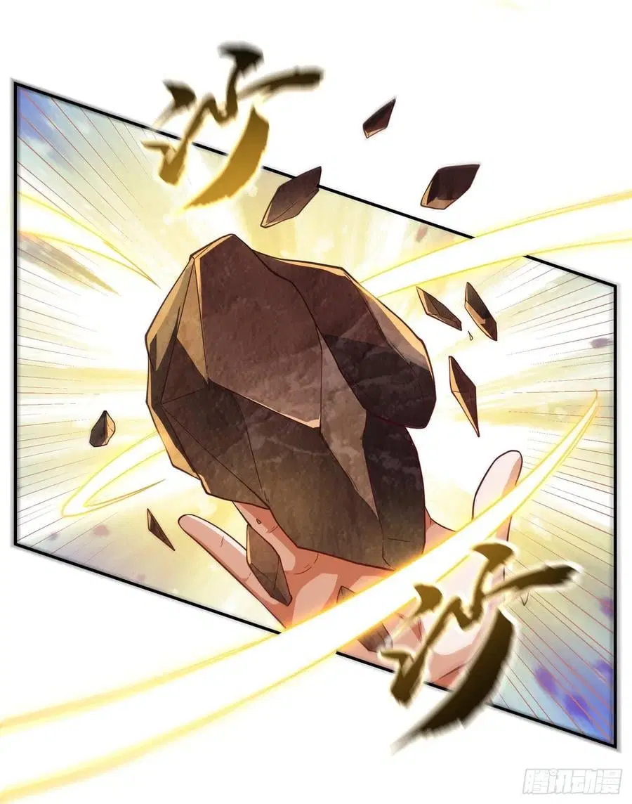 Wu Ni ตอนที่ 148 — page 12 of 35