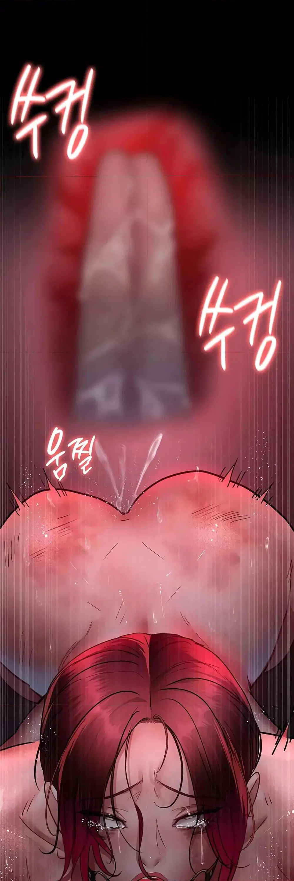 Night Hospital ตอนที่ 58 — page 39 of 80