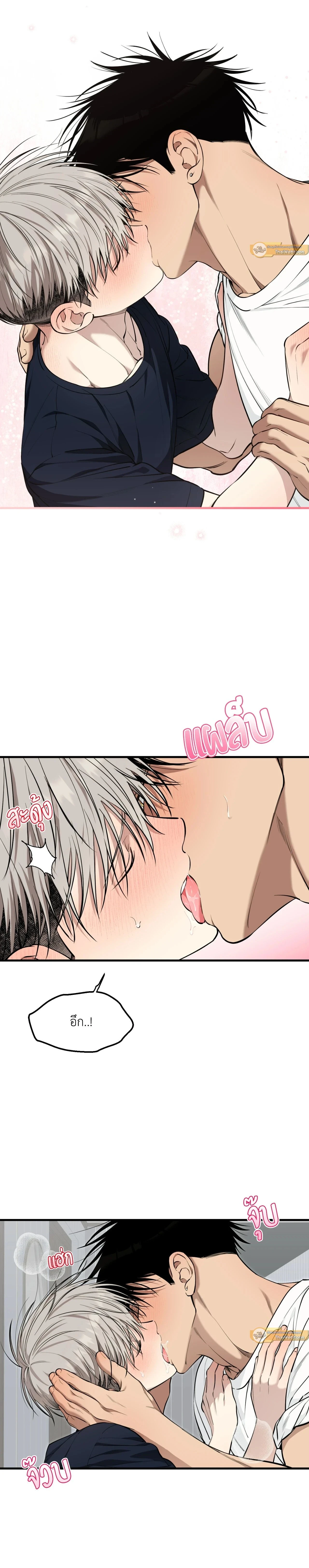 Kindness and Affection – ศรรักปักใจ ตอนที่ 9 — page 2 of 20