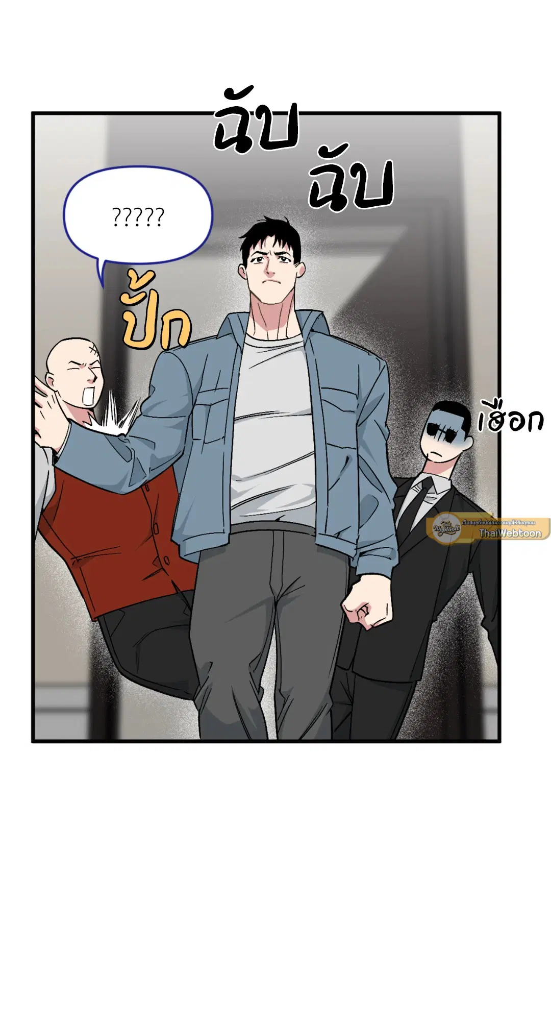 Full Volume ตอนที่ 76.19 — page 35 of 63