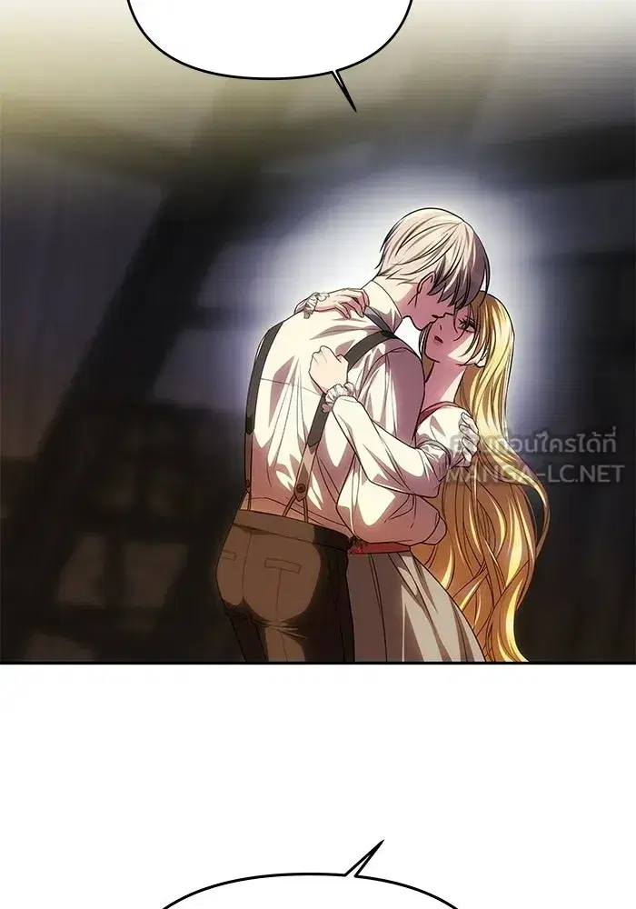 One Husband is Enough – เกมรักจับสามี ตอนที่ 81 — page 135 of 157