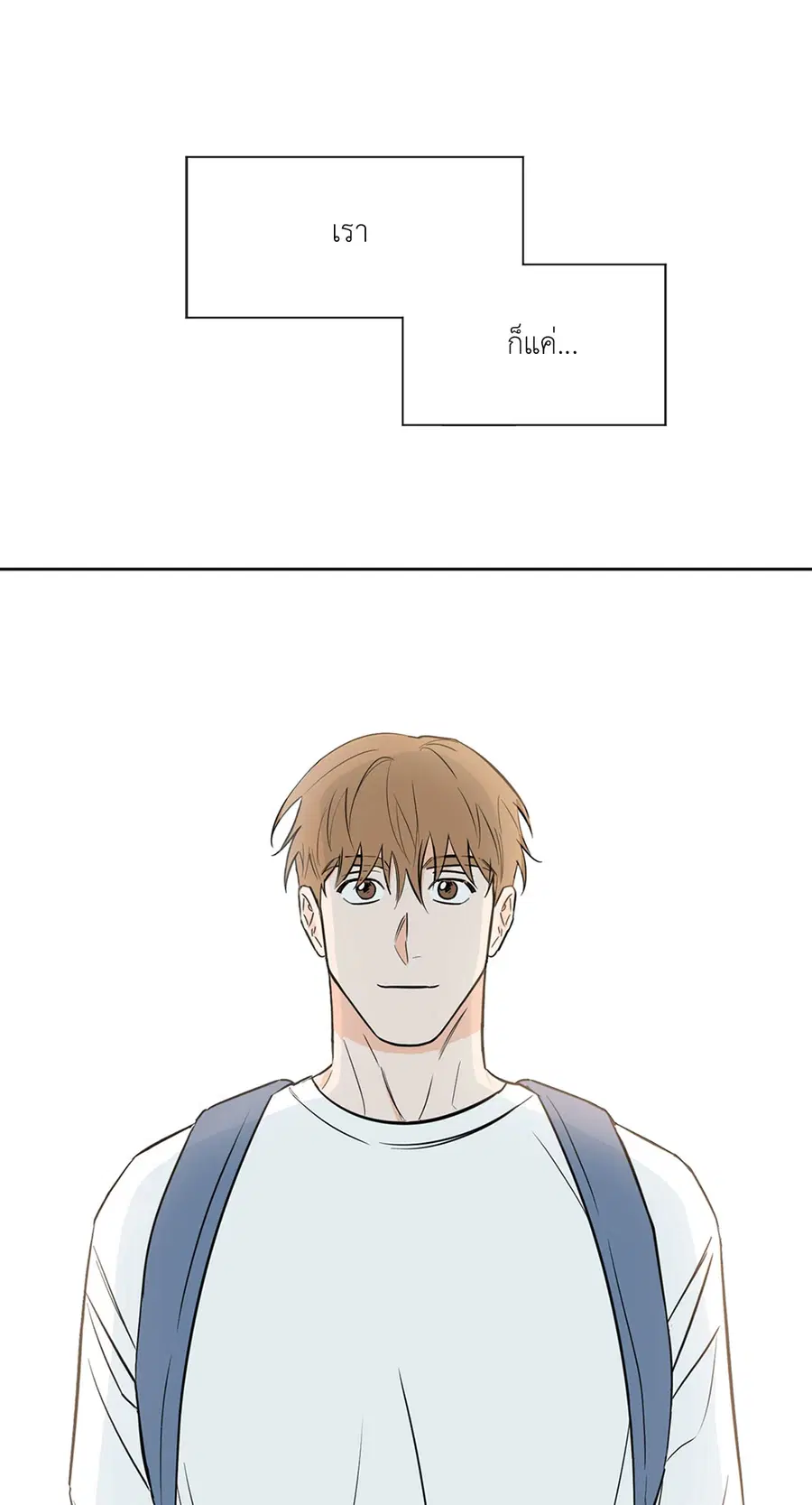 Lucky Paradise ตอนที่ 9 — page 51 of 54