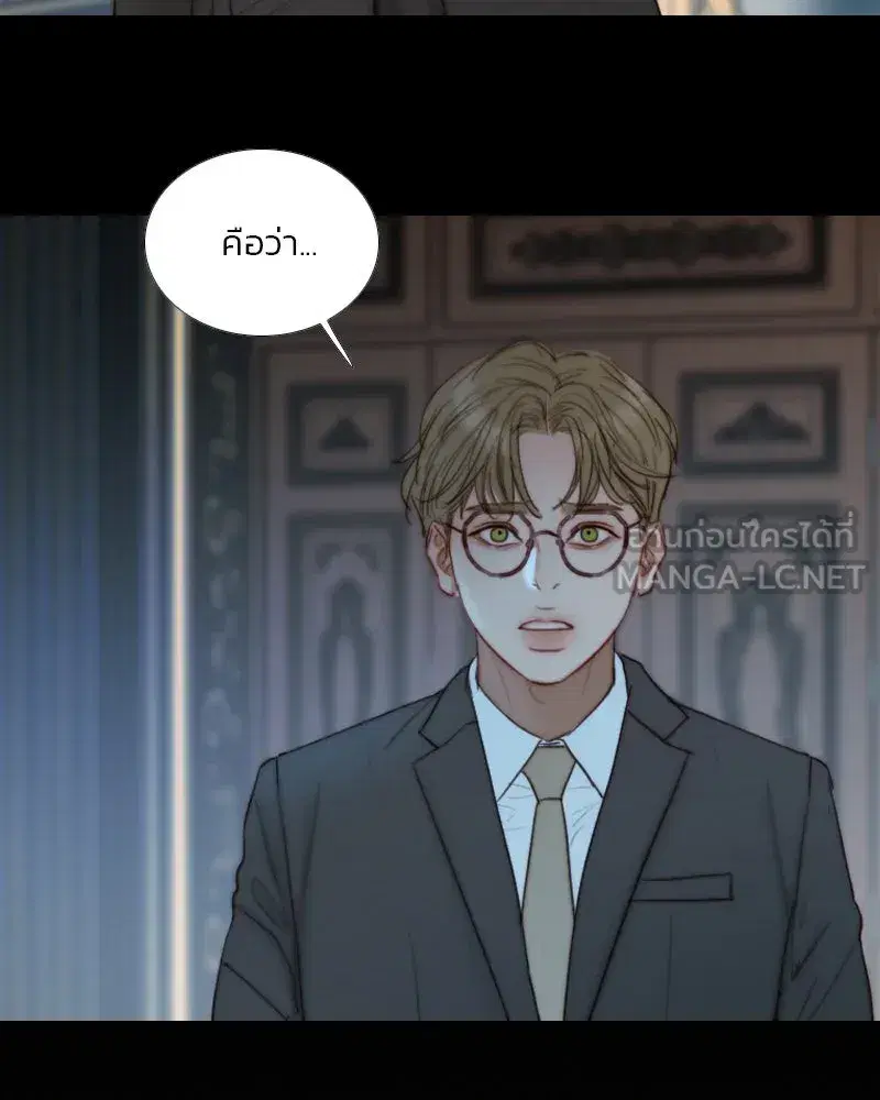 Serena ตอนที่ 128 — page 3 of 159