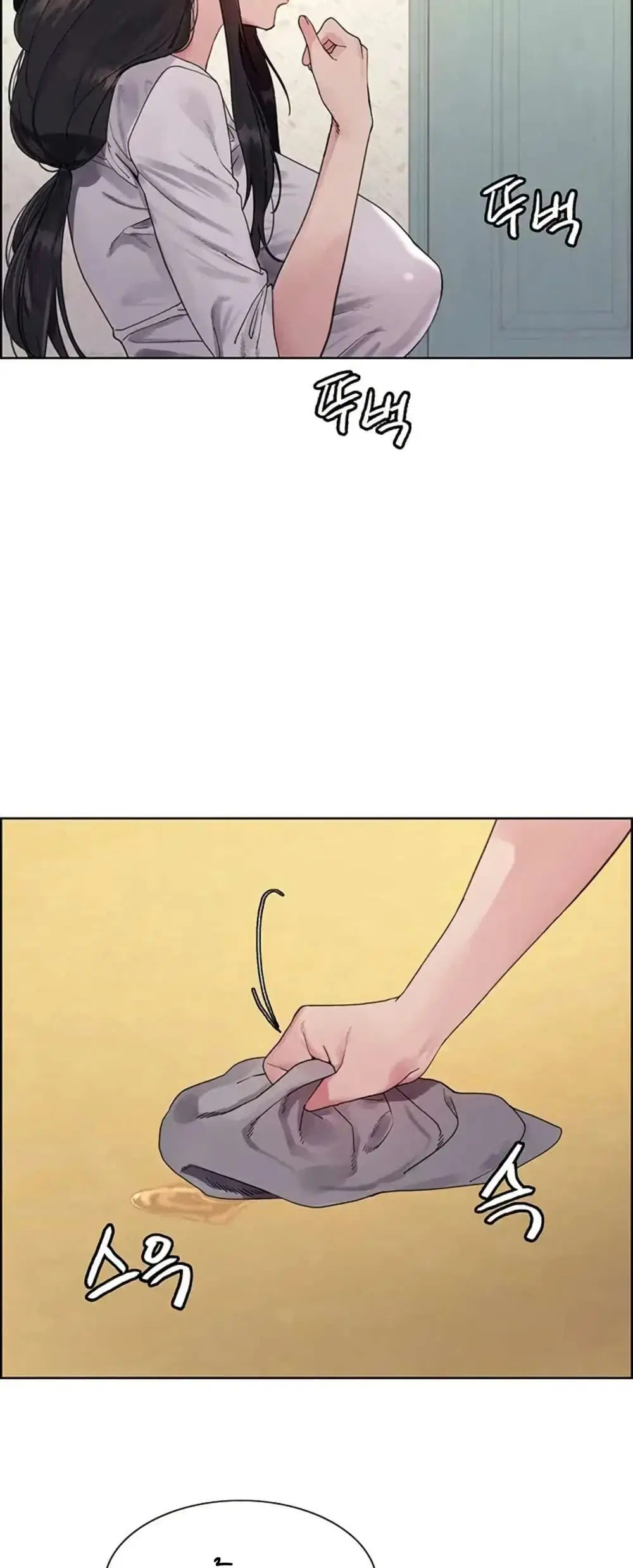 Sex-Stop Watch ตอนที่ 125 — page 17 of 52