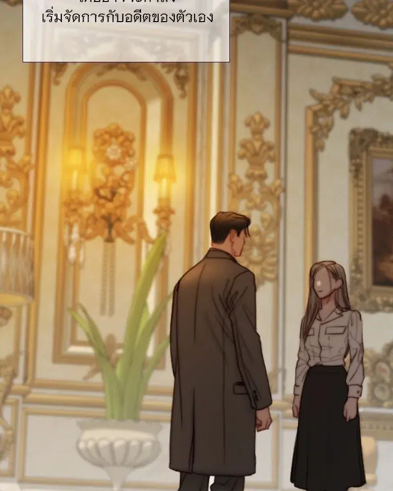 Serena ตอนที่ 128 — page 20 of 159