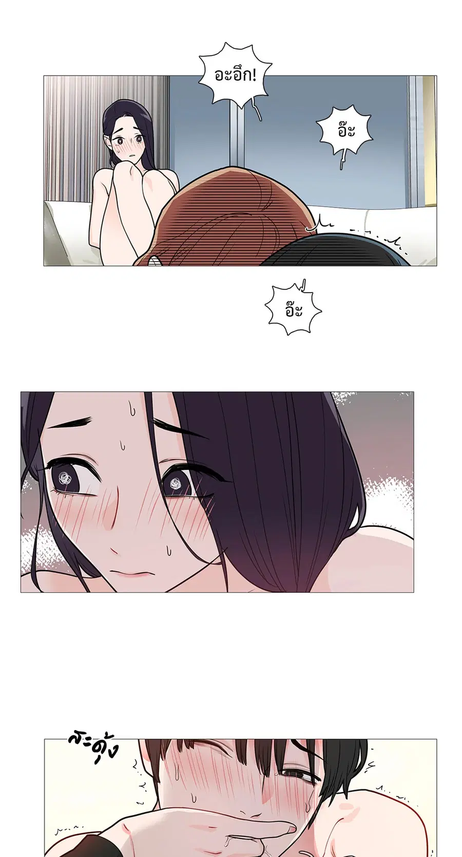 Sadistic Beauty ตอนที่ 38 — page 14 of 35