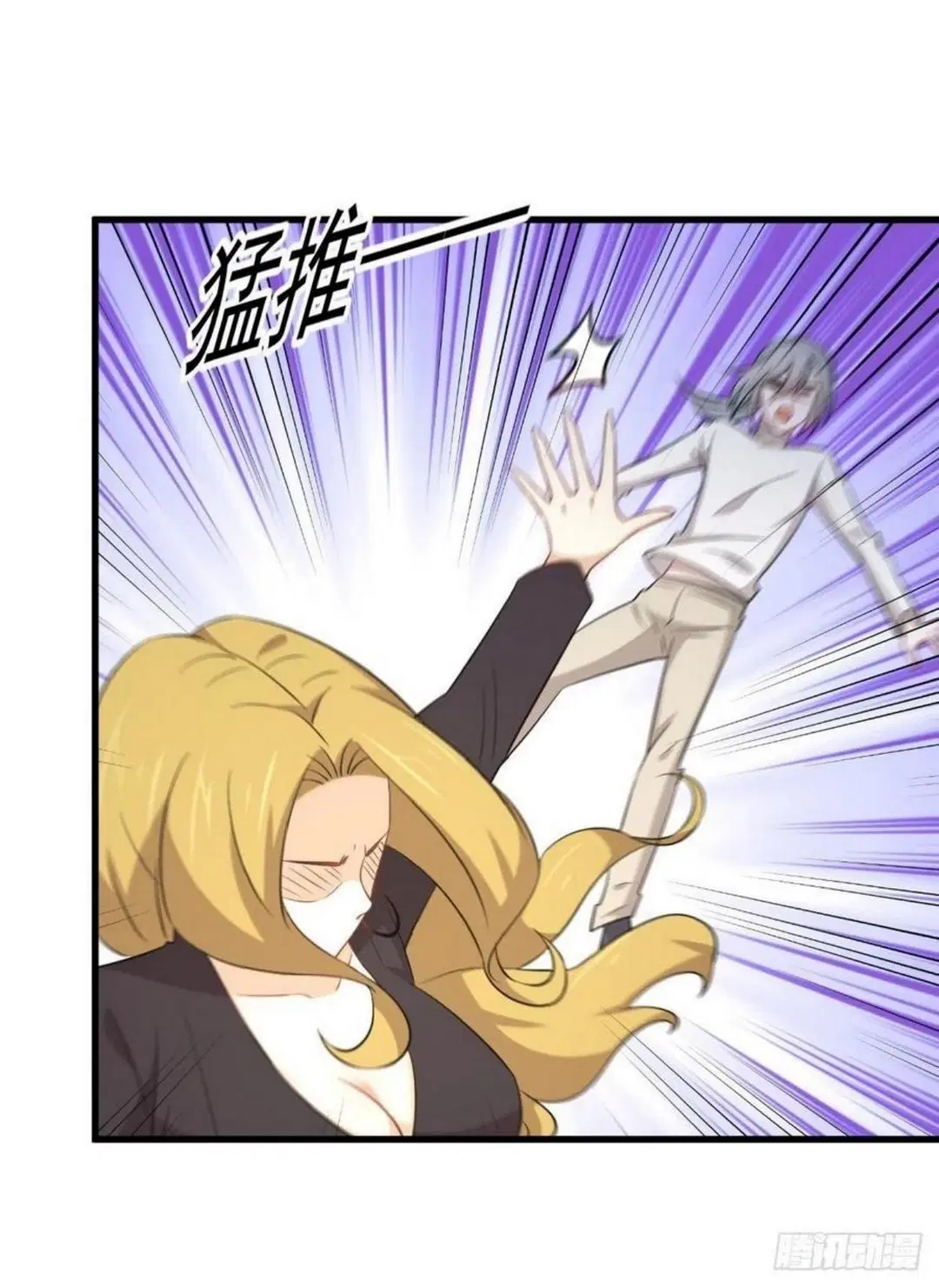 Immortal Swordsman in the Reverse World ตอนที่ 199 — page 21 of 38