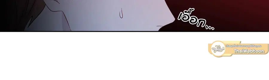 A Man of Virtue ตอนที่ 41 — page 6 of 54