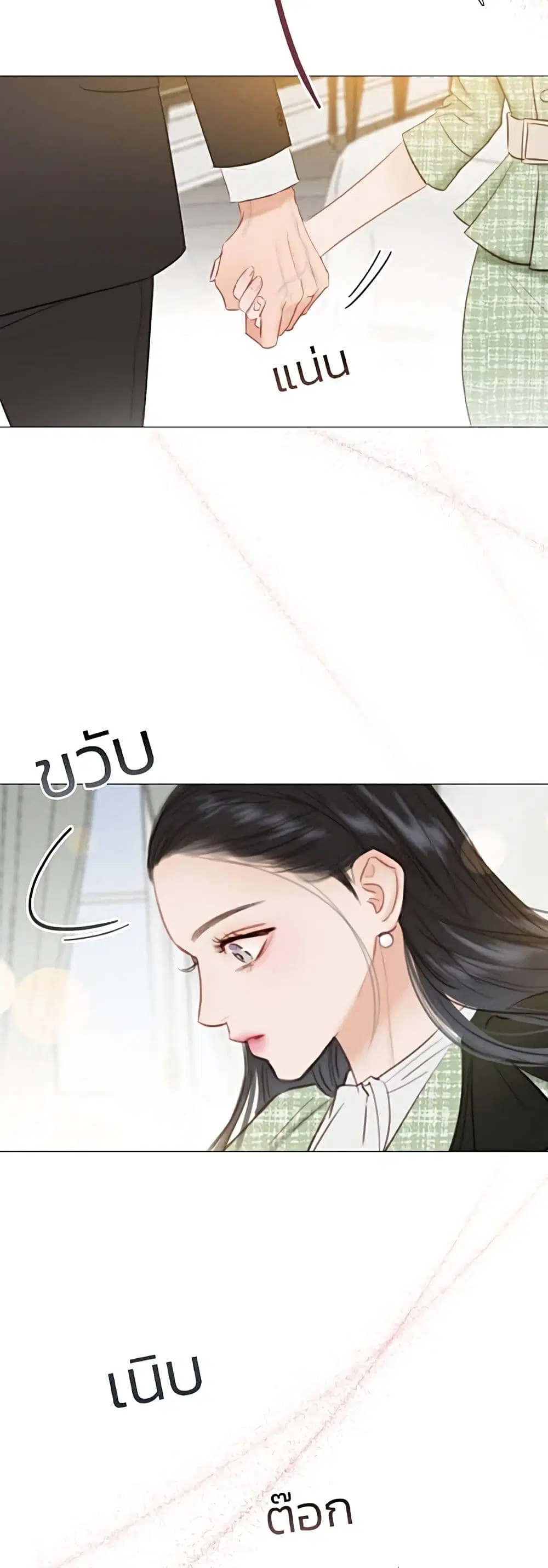 Serena ตอนที่ 34 — page 59 of 62
