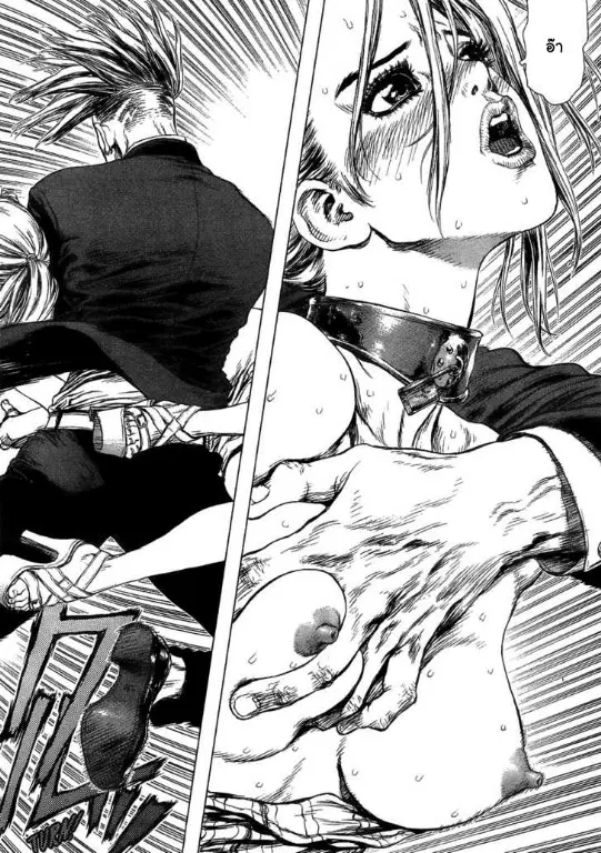 Sun-ken Rock ตอนที่ 54 — page 11 of 28