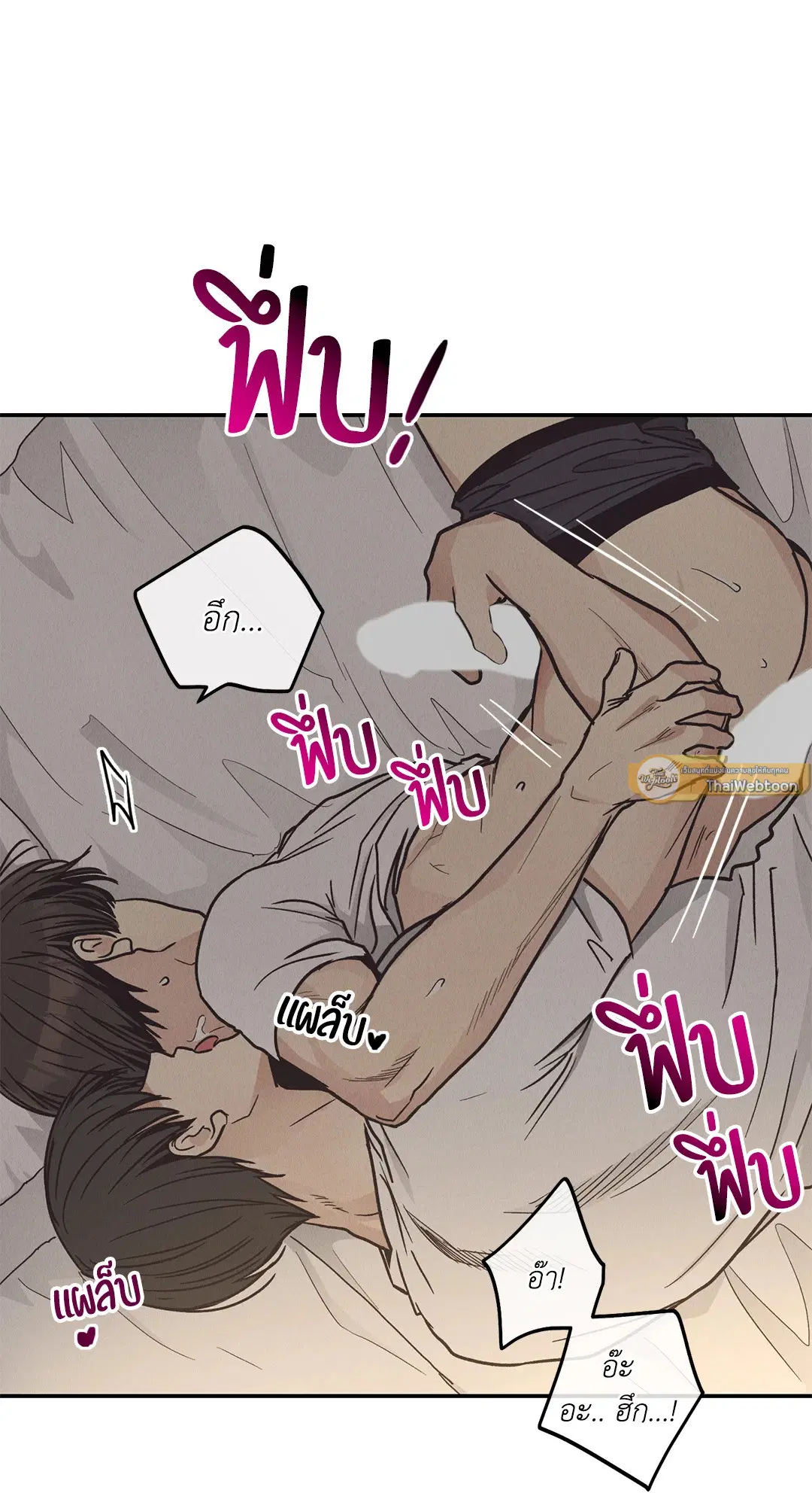 PAYBACK ตอนที่ 63 — page 34 of 86