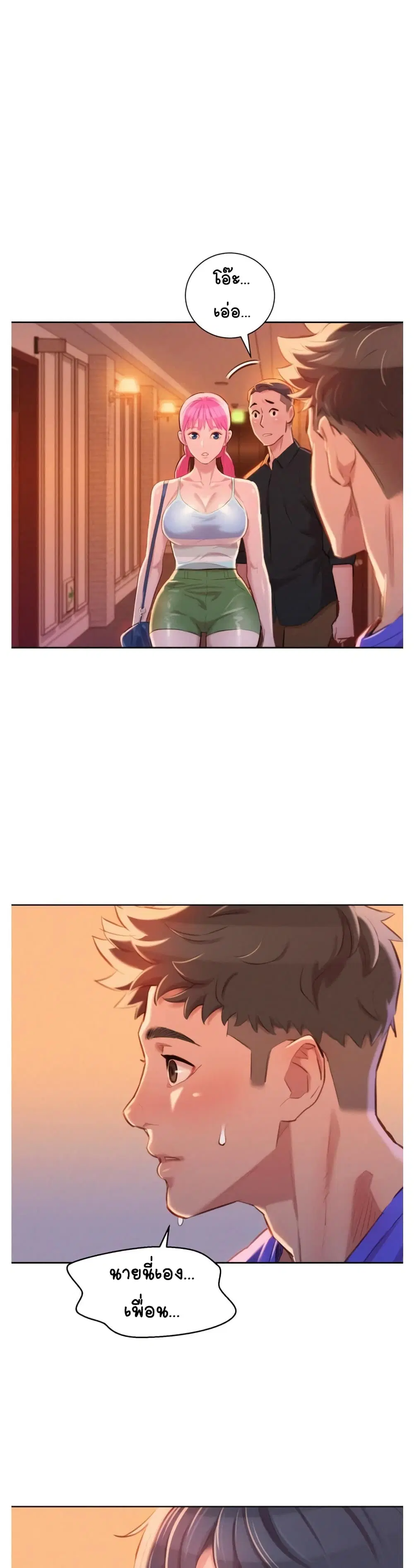 Sister Neighbors ตอนที่ 58 — page 1 of 32