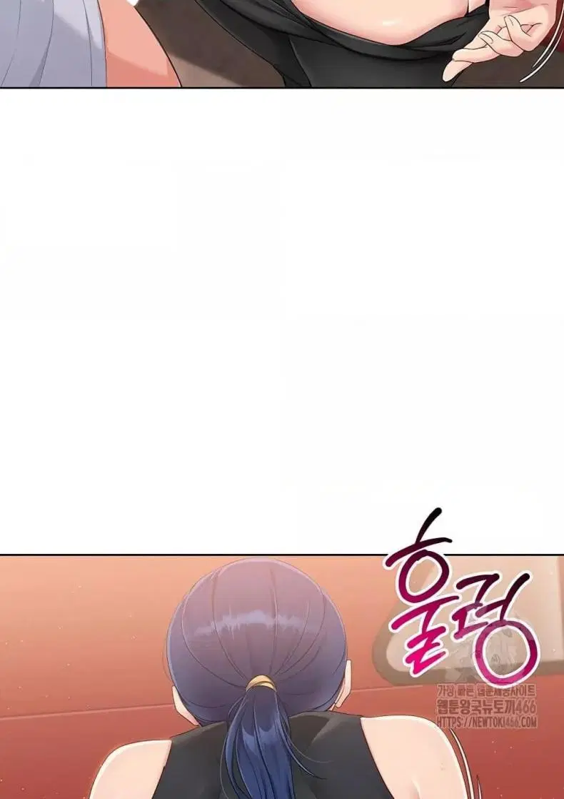 Set It! ตอนที่ 23 — page 67 of 111