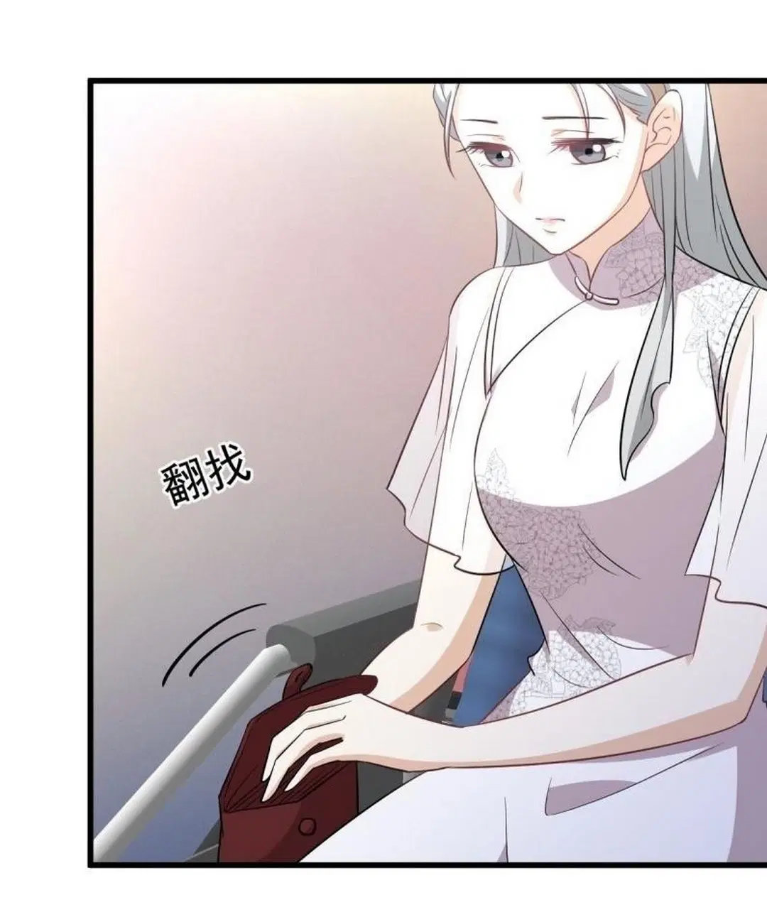 Immortal Swordsman in the Reverse World ตอนที่ 238 — page 24 of 44
