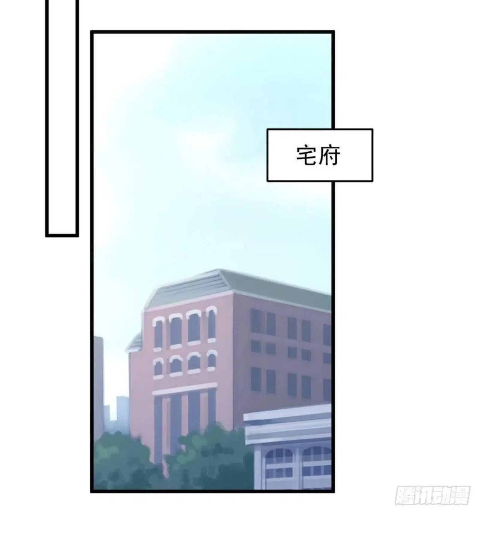 Immortal Swordsman in the Reverse World ตอนที่ 183 — page 15 of 33
