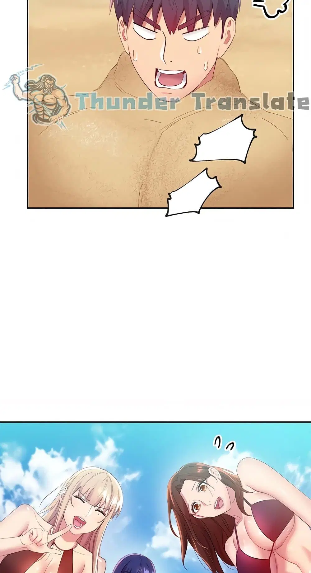Stepmother Friends ตอนที่ 95 — page 51 of 82