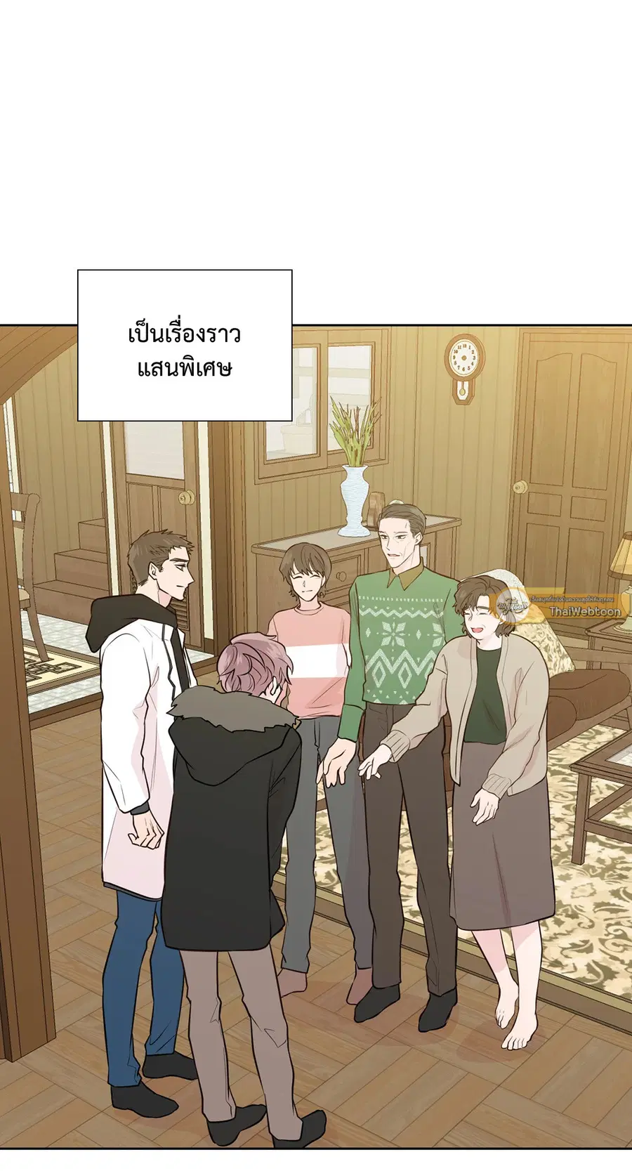 A Man of Virtue ตอนที่ 102.29 — page 13 of 73