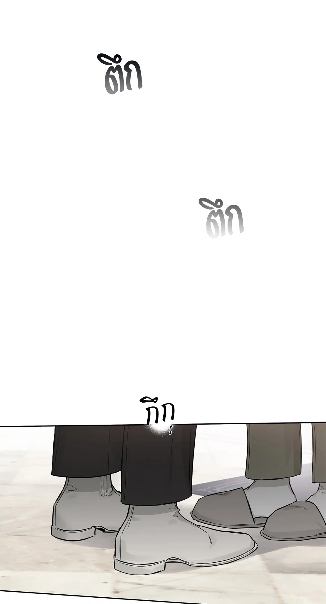 Roses and Champagne ตอนที่ 52.26 — page 57 of 81