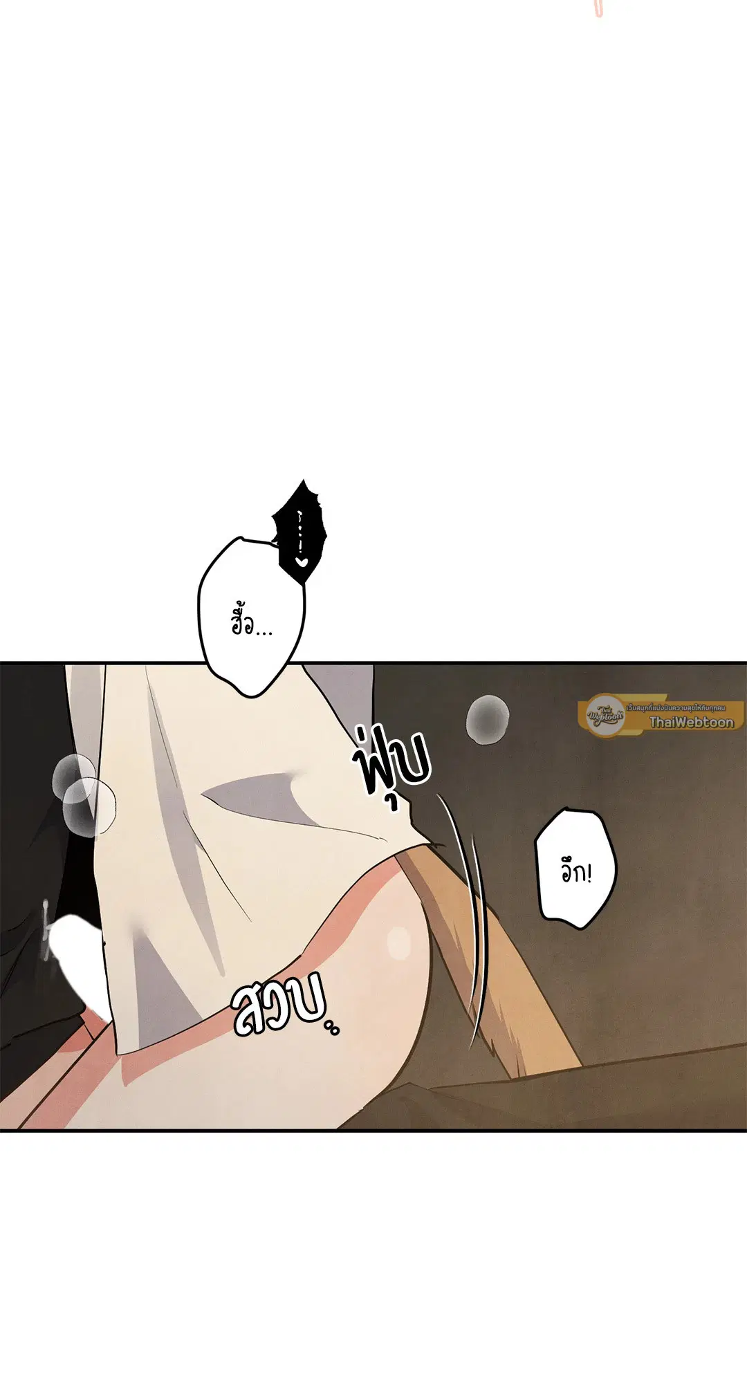 Roses and Champagne ตอนที่ 68 — page 2 of 57