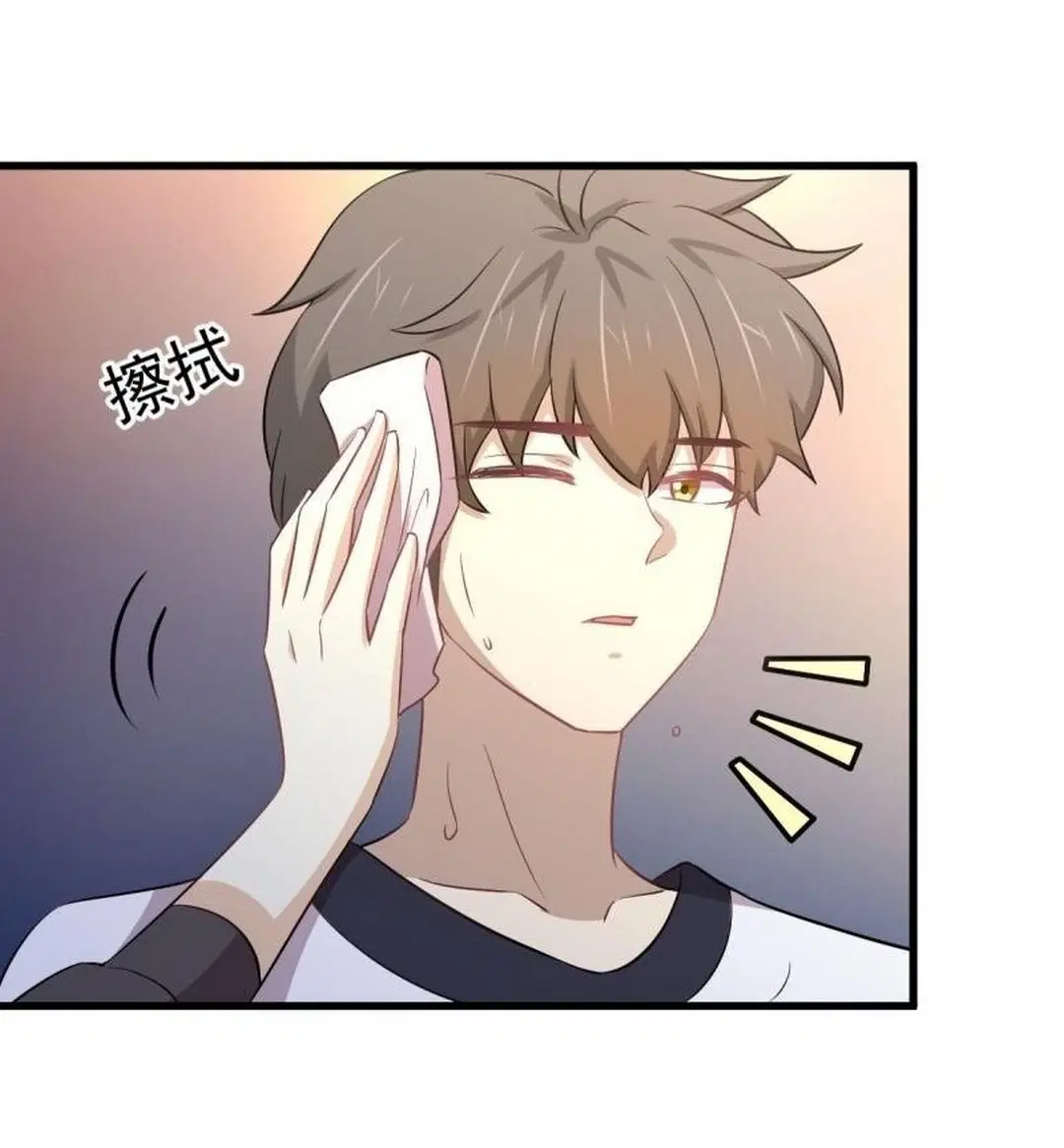 Immortal Swordsman in the Reverse World ตอนที่ 238 — page 6 of 44