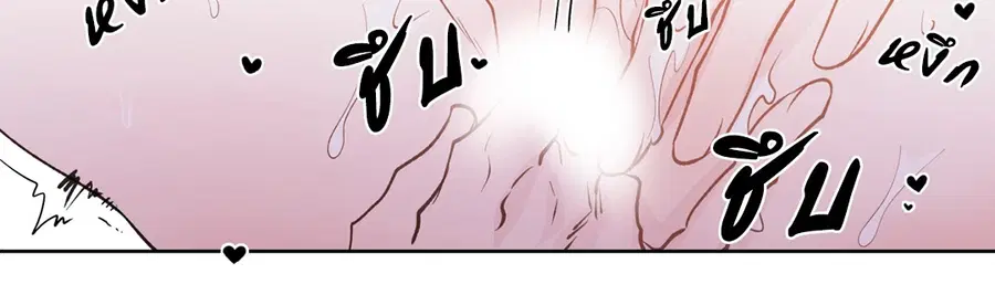 A Man of Virtue ตอนที่ 74 — page 9 of 59