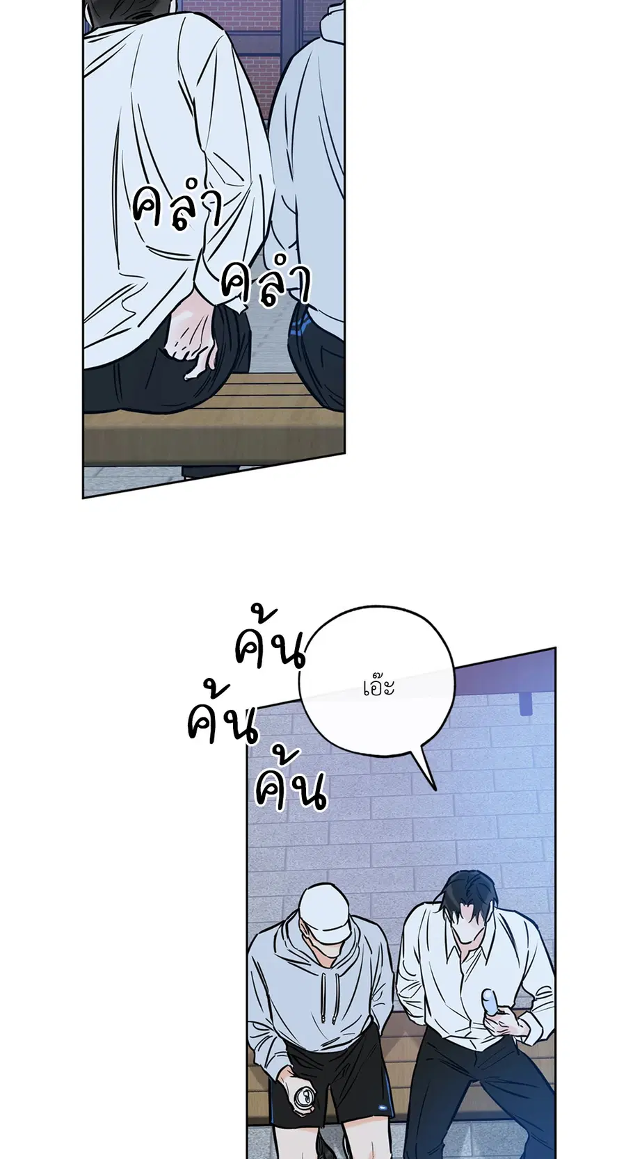 Lucky Paradise ตอนที่ 48 — page 17 of 83