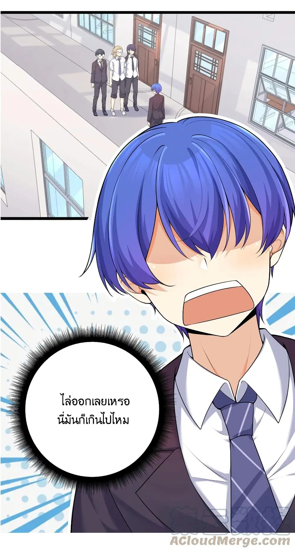 What Happended? Why I become to Girl? ตอนที่ 80 — page 2 of 59