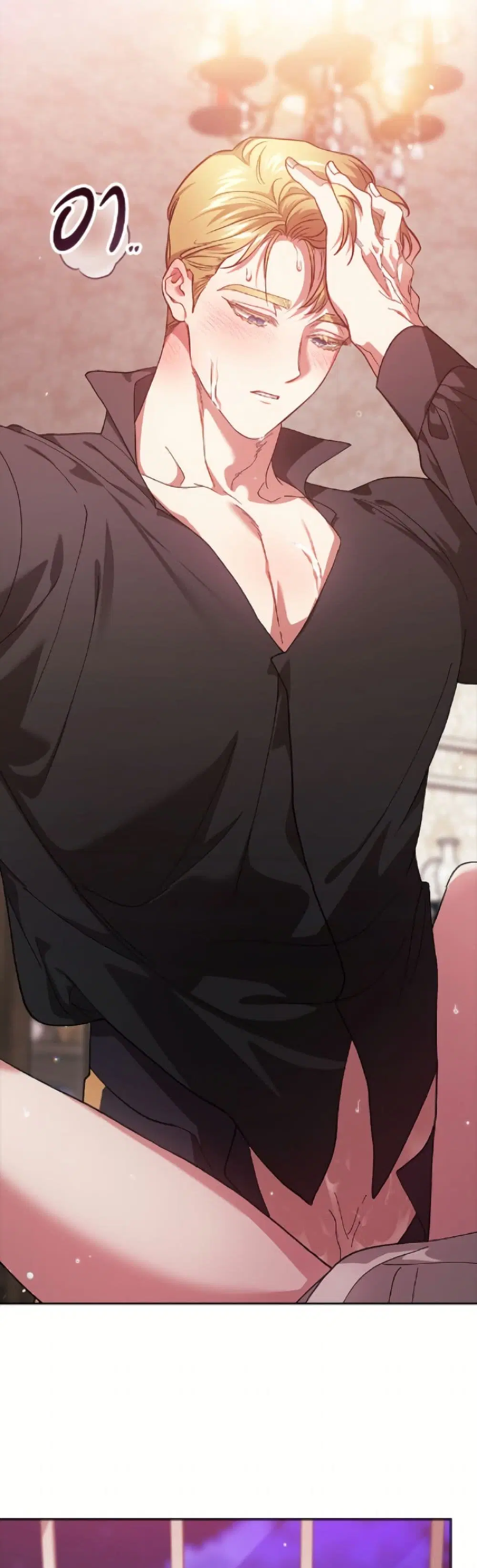 The Broken Ring – This Marriage Will Fail Anyway ตอนที่ 108 — page 44 of 52