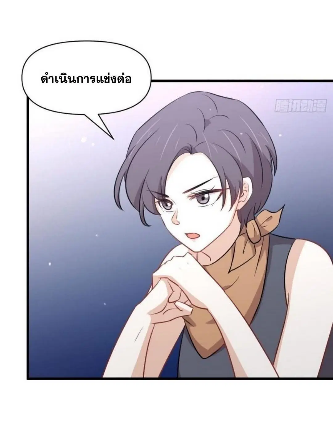Immortal Swordsman in the Reverse World ตอนที่ 280 — page 20 of 40