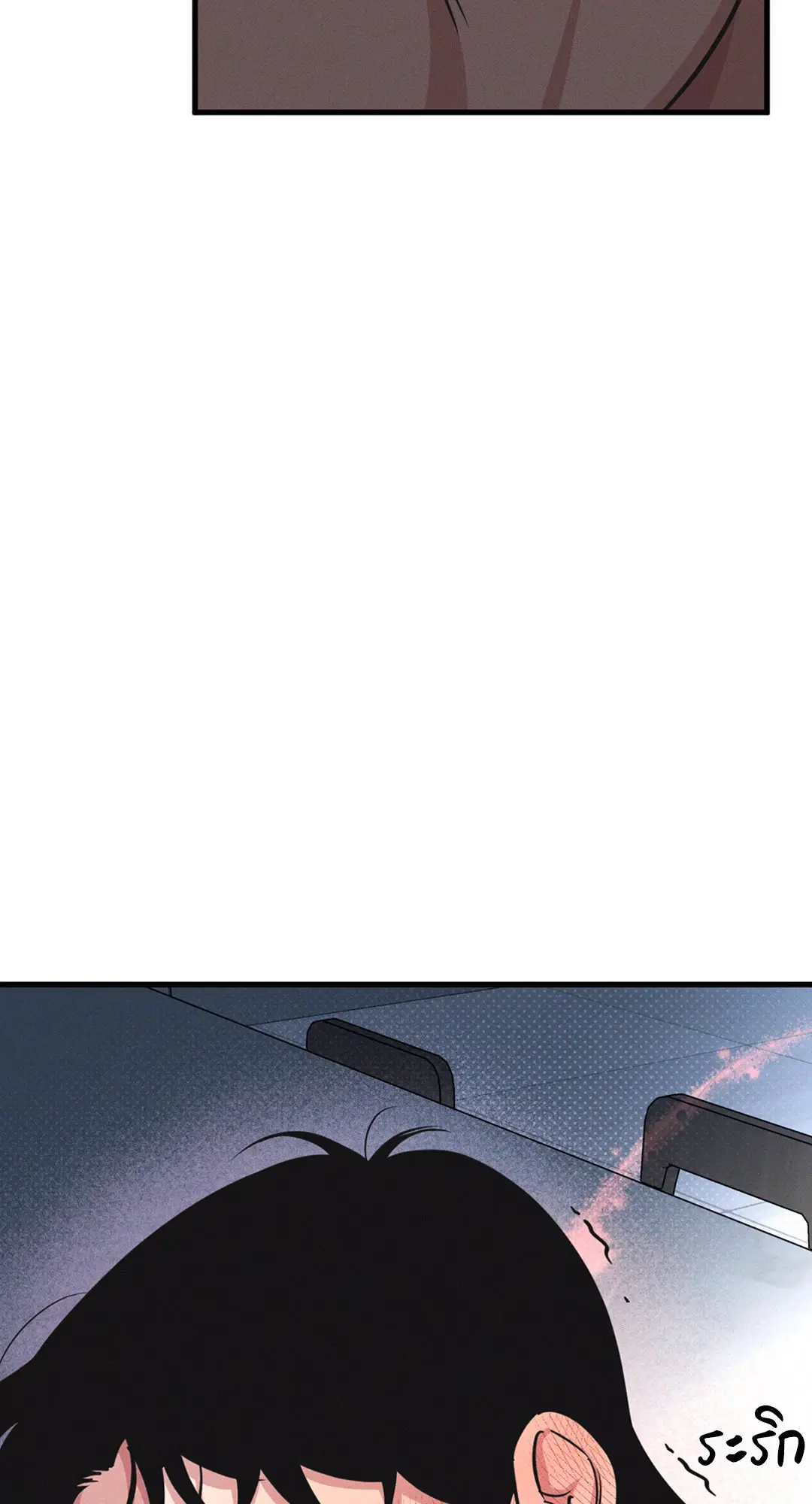 Full Volume ตอนที่ 76.44 — page 59 of 65