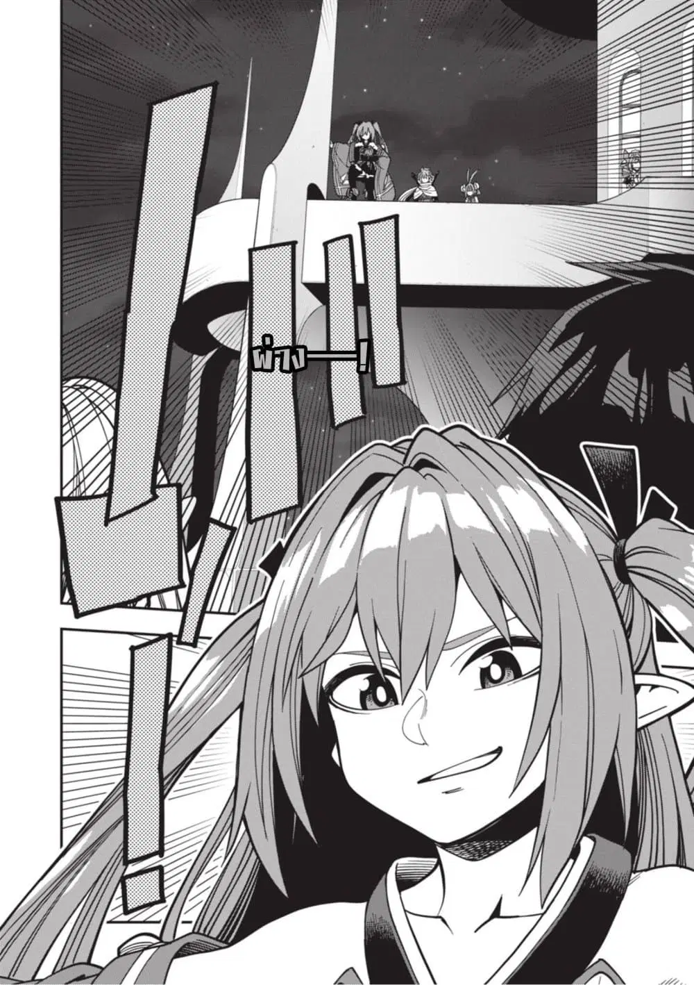 Konjiki no Moji Tsukai – Yuusha Yonin ni Makikomareta Unique Cheat ตอนที่ 127 — page 10 of 29
