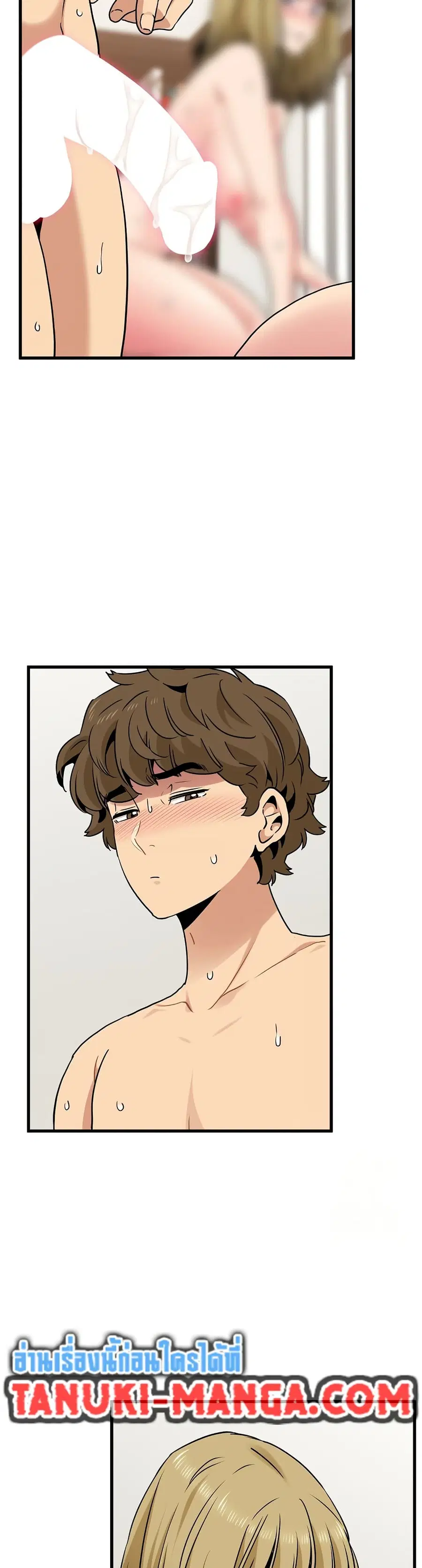 The Turning Point ตอนที่ 66 — page 23 of 50