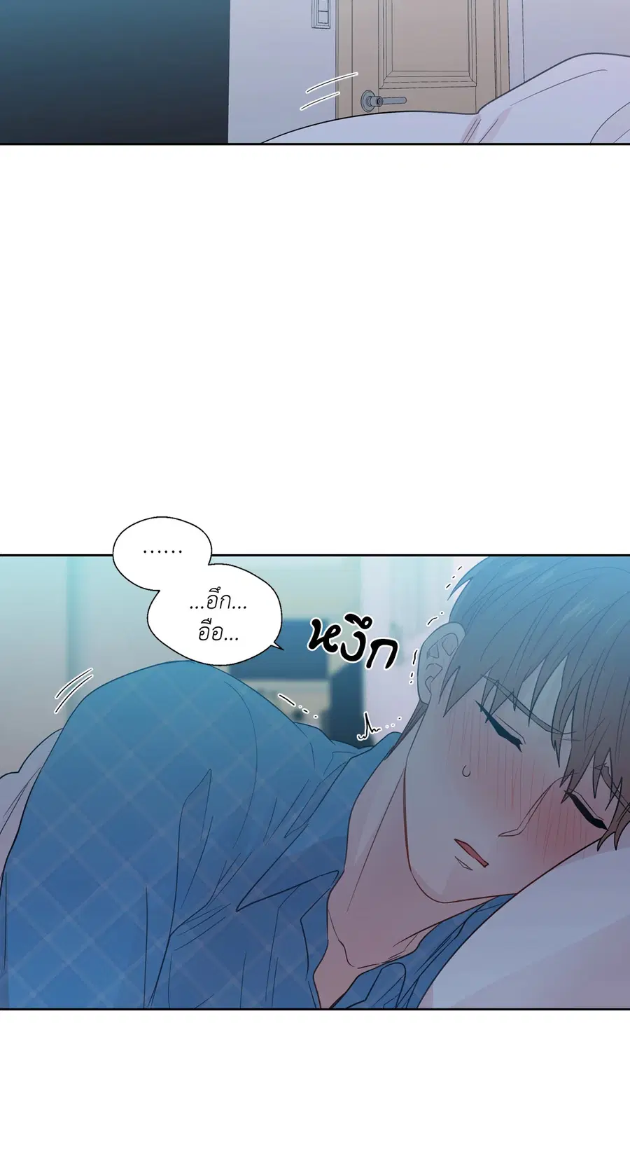 A Man of Virtue ตอนที่ 31 — page 65 of 67