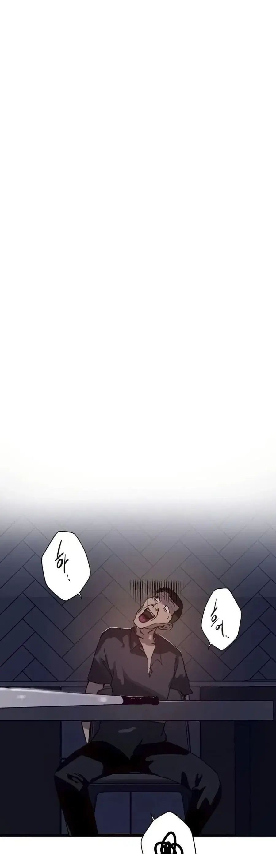 Secret Class ตอนที่ 294 — page 22 of 40