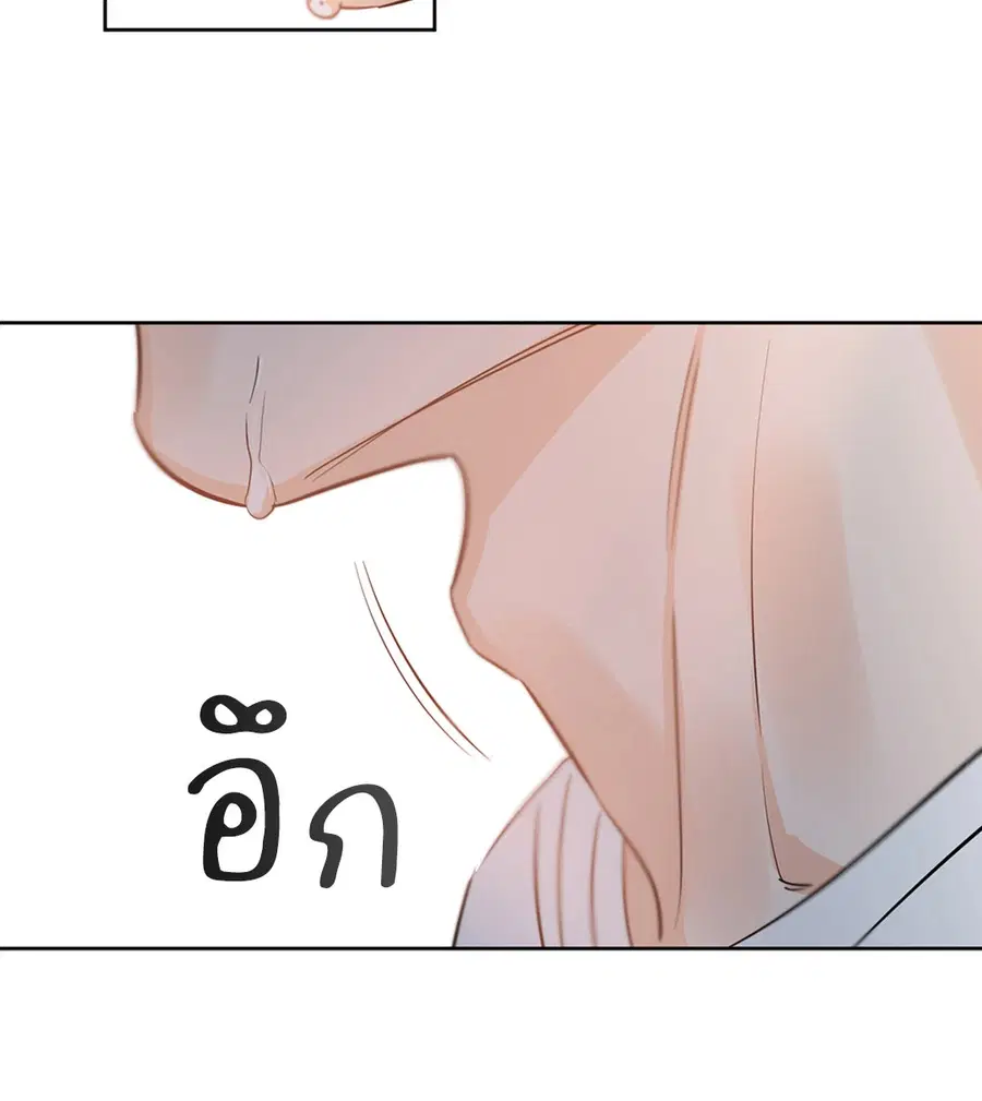 Lucky Paradise ตอนที่ 28 — page 60 of 78